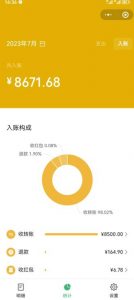 老项目新玩法，在这个平台卖天涯神贴才是最正确的选择，一部手机实现日入1000+【揭秘】-开心分享网