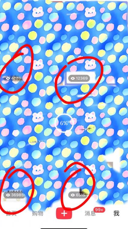 7月必做风口项目,小红书虚拟掘金,一单50元,一部手机实现日入1000+,适合小白0基础【揭秘】-开心分享网