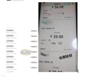 外面收费1290的小游戏项目，单机收益30+，提现秒到账，小白无脑批量操作，长期稳定【揭秘】-开心分享网