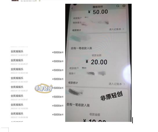外面收费1290的小游戏项目,单机收益30+,提现秒到账,小白无脑批量操作,长期稳定【揭秘】-开心分享网
