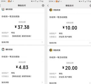 小游戏掘金项目,2023最适合摸鱼的副业,挂机就能赚钱,一个号一天赚个30-50【揭秘】-开心分享网