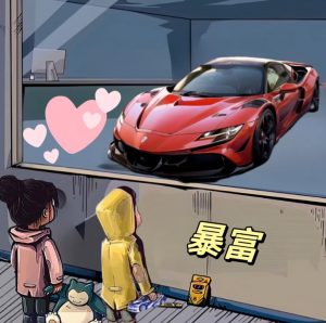 拆解橱窗看车男孩汽车头像制作课程,视频版一条龙实操玩法分享给你-开心分享网