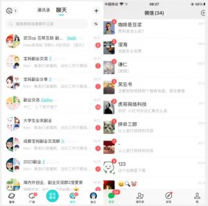 首发利用星球实操，一天引流几十个创业粉或精准粉（揭秘）-开心分享网