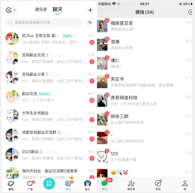 首发利用星球实操，一天引流几十个创业粉或精准粉（揭秘）-开心分享网