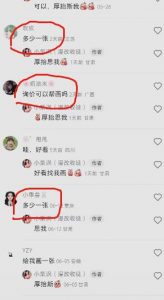 外面收费1580的项目真人照片改漫画,一单9.9-19.9,一部手机实现月入过万【揭秘】-开心分享网