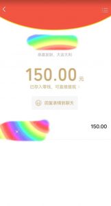 蓝海项目陌陌最新私域玩法,20 的东西十倍利润卖到爆单,日引300+精准粉【揭秘】-开心分享网