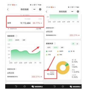 南巷老师·短视频超级暴利印钞机项目系列（一），视频号带货冷门玄学书单玩法-开心分享网
