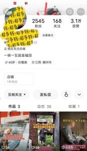 揭秘国学项目最新玩法,利用慈悲心疯狂敛财【揭秘】-开心分享网