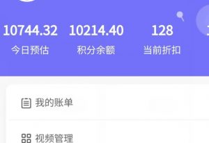 新手也能日入几百的冷门DIY项目,0基础全程实操【揭秘】-开心分享网
