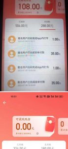 外面收费1280的滴滴掘金最新暴利玩法,号称日赚500-1000+【详细玩法教程】-开心分享网