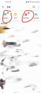 B站暴力引流新玩法，单日引流100+【揭秘】-开心分享网