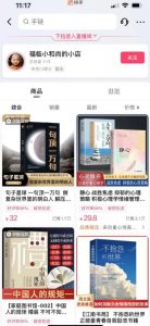 思维语录:快速涨粉变现,简单粗暴,手把手教你打造爆款视频!(教程+AI使用)【揭秘】-开心分享网