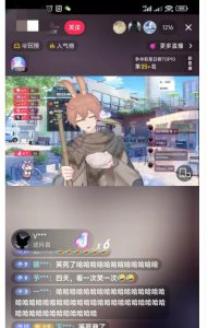 首款AI视频动捕虚拟辅助直播产品【不想真人出镜就用虚拟形象替代】-开心分享网