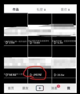 黄金知识赛道,一条作品涨粉500+,私域高利润单品转化,一部手机轻松实现日入500【揭秘】-开心分享网