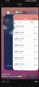 火爆小红书情趣项目(第一版+第二版),0投资只要按照课程上的做,基本是1-4k日收益-开心分享网