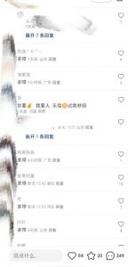 最新小红书笔记精准推送2000+精准粉，单日导流私欲最少300【脚本+教程】-开心分享网