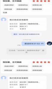 全网首发百度问答新玩法,结合百家号发垂直领域短视频,高效精准获客,定向咨询爆单思路-开心分享网