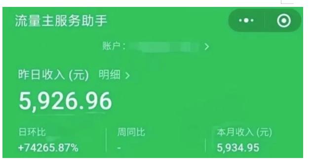 AIGC+中老年赛道引爆公众号流量主，日入5000+不是问题【揭秘】-开心分享网