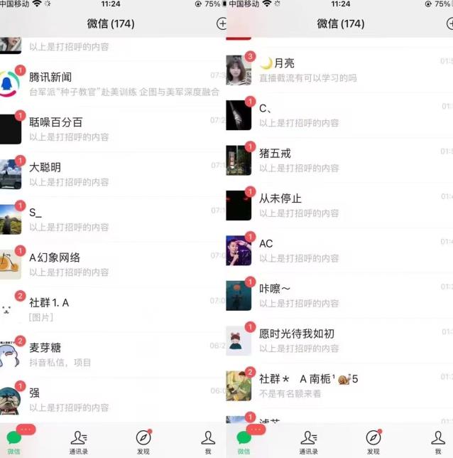 全网首发，抖音无限曝光引流创业粉等精准粉，详细教学，全程实操揭秘-开心分享网