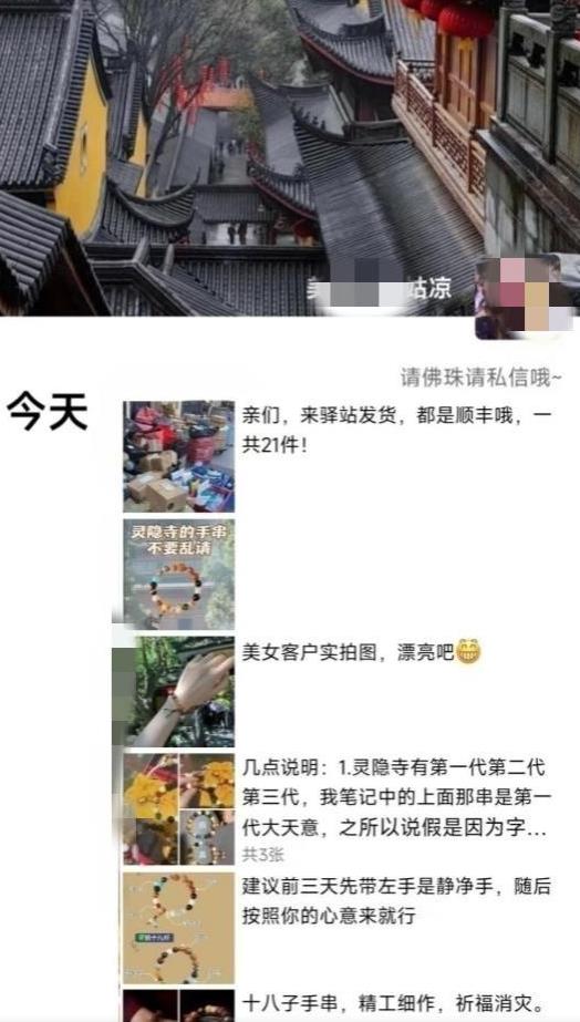 被忽略的蓝海品类“十八籽”,10倍的利润差价,同行一天几十单【揭秘】-开心分享网