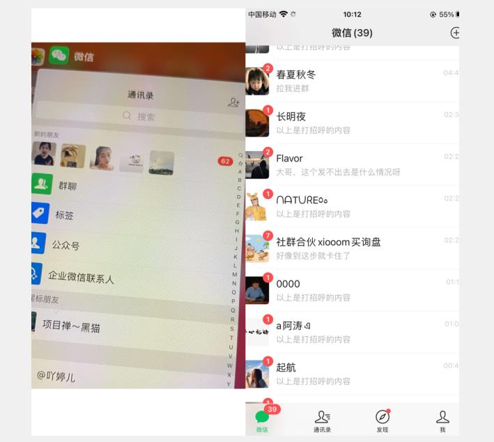 全网首发 抖音无限私信不屏蔽 引流创业粉揭秘 价值几千-开心分享网