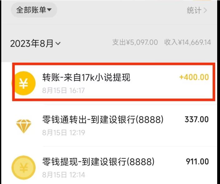 最新蓝海项目,单个作品轻松400+,地铁跑酷游戏项目,0门槛0基础小白也可以做【揭秘】-开心分享网