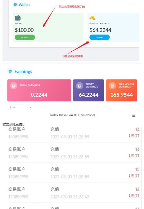 外面收费几千上万的visionstube愿景管撸美金项目,单日收益30-50美金+工作室可批量多开搞-开心分享网