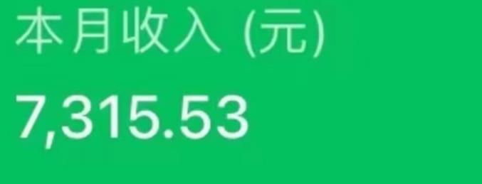 最新ai美女号撸公众号流量主项目，简单无脑操作，可批量多号操作【揭秘】-开心分享网