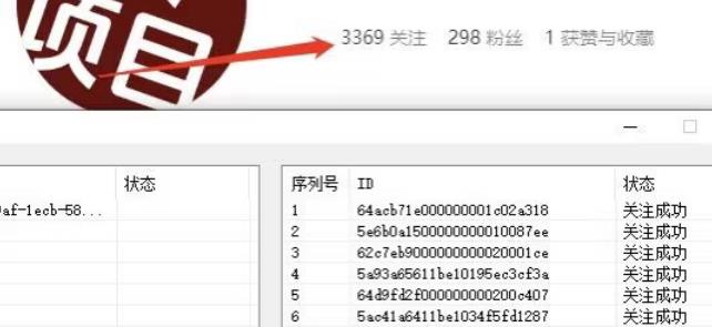 首发价值几千，小红书无限关注，暴力引流创业粉，精准粉揭秘-开心分享网