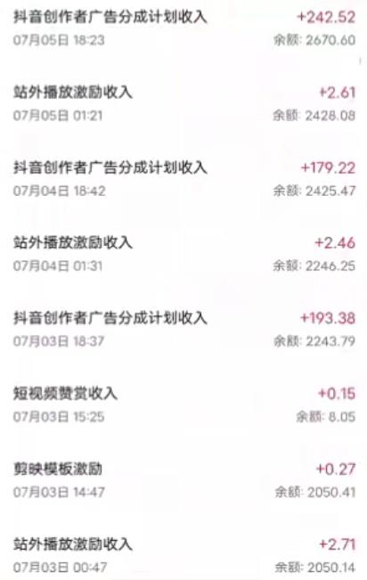 抖音最新超蓝海项目,魔法照片,无脑矩阵操作,小白也能日入1000+【揭秘】-开心分享网