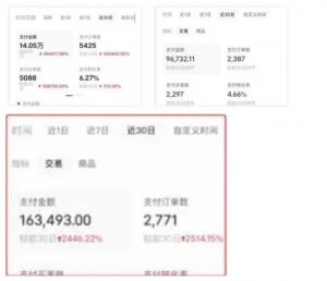 AI批量制造小红书爆款笔记+小红书无货源,玩法一条龙实操,小白也能轻松日入500+【揭秘】-开心分享网