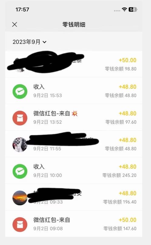 重磅揭秘!一个月9000+收益2023年9月最新yw男粉计划绿色玩法——人性利益更新玩法-开心分享网