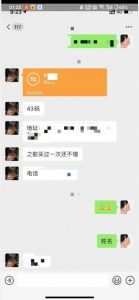 利用快手头像号,卖潮牌也能日入500+,简单粗暴,适合0基础的小白【揭秘】-开心分享网