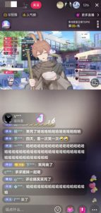 抖音最新最火虚拟形象无人直播整蛊玩法砸礼物教程(视频开播教程+全套工具软件)-开心分享网