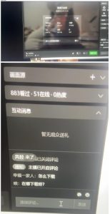 最新视频号无人直播转快手变现美女玩法日入500+【教程+素材】-开心分享网