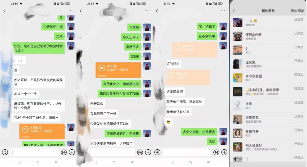 暴力引流,无脑搬运,闲鱼创业粉引流一天200+,可工作室操作全套教程详细步骤【揭秘】-开心分享网