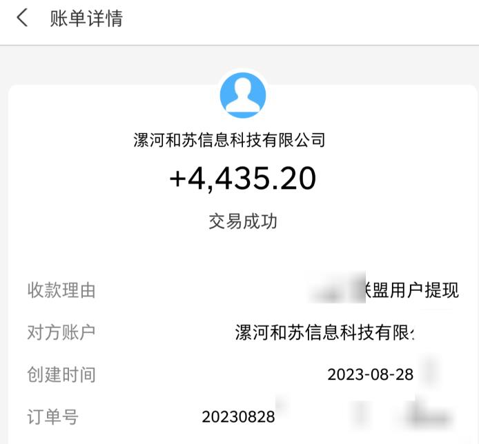 百度极速版拉新自动引流+自动裂变+自动变现系统【玩法思路+操作流程】-开心分享网