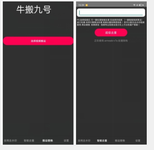 外面价值888的斗音KS最新搬运技术教程-开心分享网