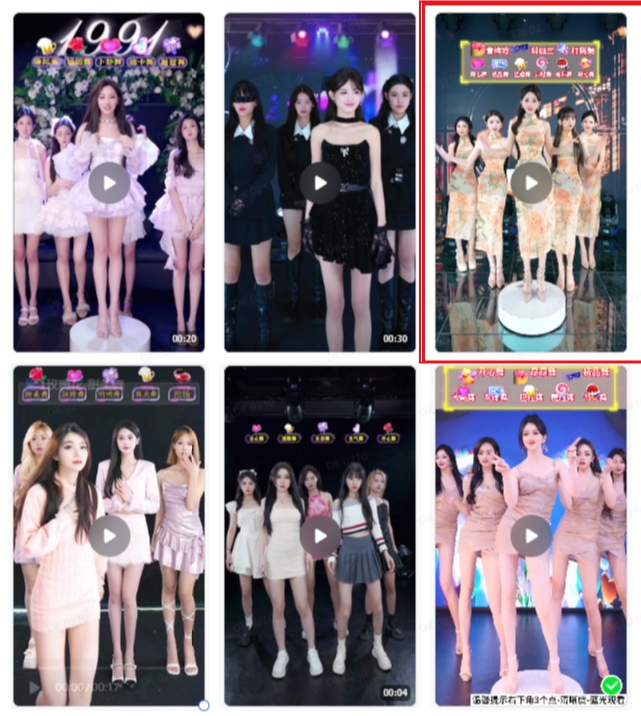 抖音最新最火旗袍女团跳舞无人直播玩法(含开播视频教程+软件+互动视频素材)-开心分享网