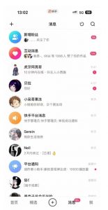 蓝海项目，靠单身经济月入过万，一部手机即可操作，小白首选副业【揭秘】-开心分享网