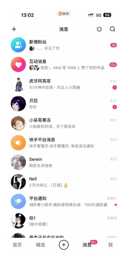 蓝海项目，靠单身经济月入过万，一部手机即可操作，小白首选副业【揭秘】-开心分享网