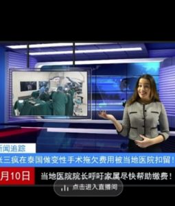 抖音趣味整蛊半无人直播新玩法，礼物收益一天1000+小白也能操作【揭秘】-开心分享网