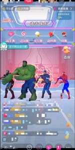 外面收费1980的漫威无人直播项目，小白轻松上手撸音浪收割器-开心分享网