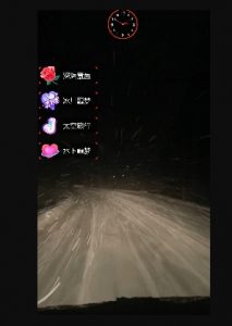 外面收费998的开车穿越无人直播玩法简单好入手纯纯就是捡米-开心分享网