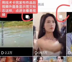 抖音最新短剧卡图文1：1搬运，号称百分百过原创搬运神器【揭秘】-开心分享网