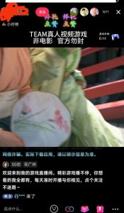 外面收998最新半无人直播电脑抖音播剧防违规【全套脚本+版权片源+详细教程】-开心分享网