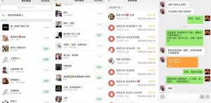 AI掘金最新玩法，Q版人物印钞机，日入500+小白无脑操作【揭秘】-开心分享网