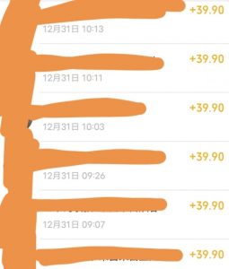 养生音药赛道,蓝海赛道,日入500+【揭秘】-开心分享网