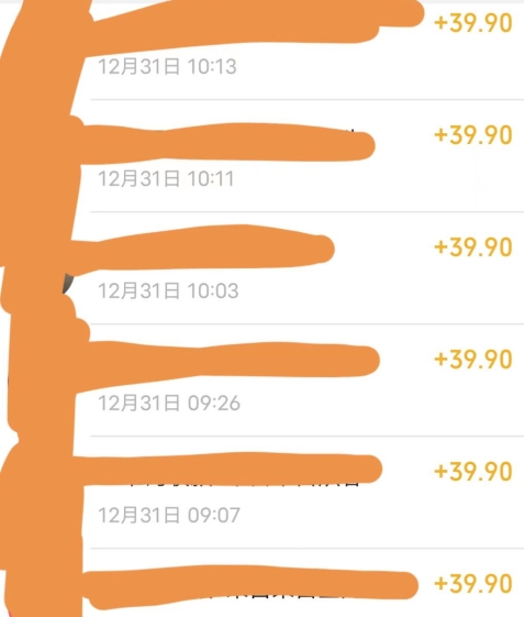 养生音药赛道,蓝海赛道,日入500+【揭秘】-开心分享网