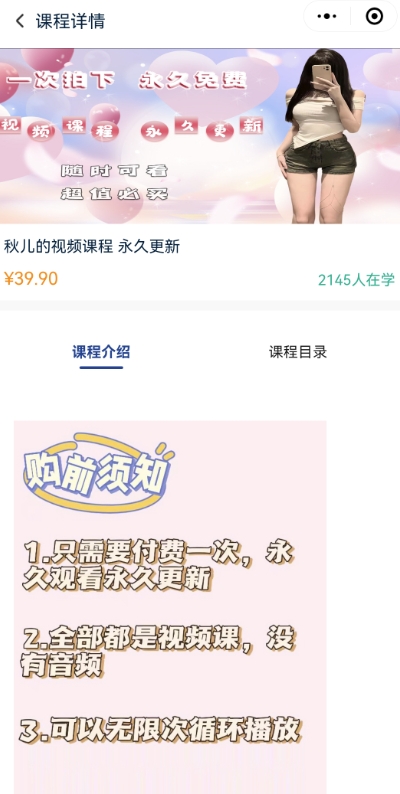 2024最新无人直播零撸音浪+卖课程玩法,日入大几千不是梦【揭秘】-开心分享网